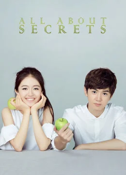 All About Secrets ความลับของใจคือเธอ EP1-24 ซับไทย