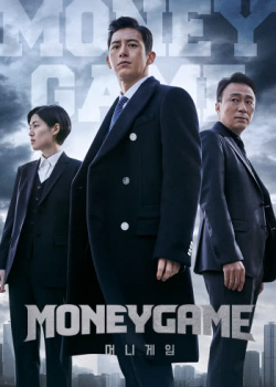 Money Game (2019) EP 1-3 ซับไทย